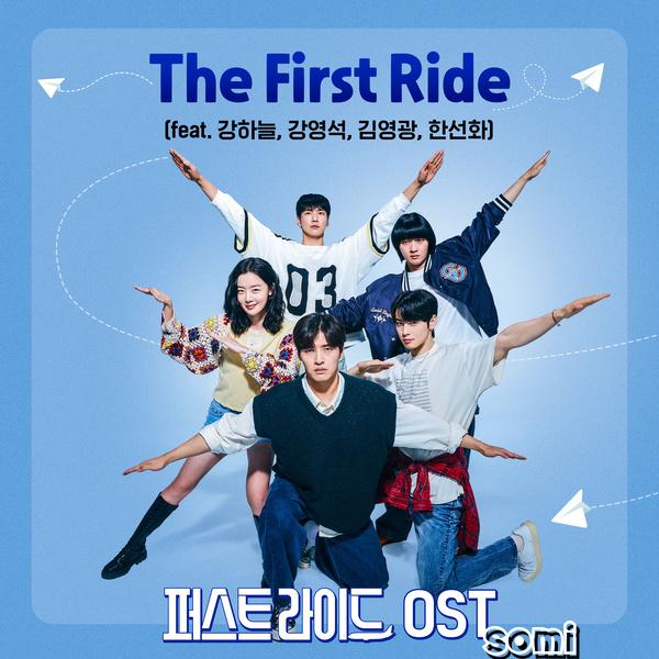 Image Cover